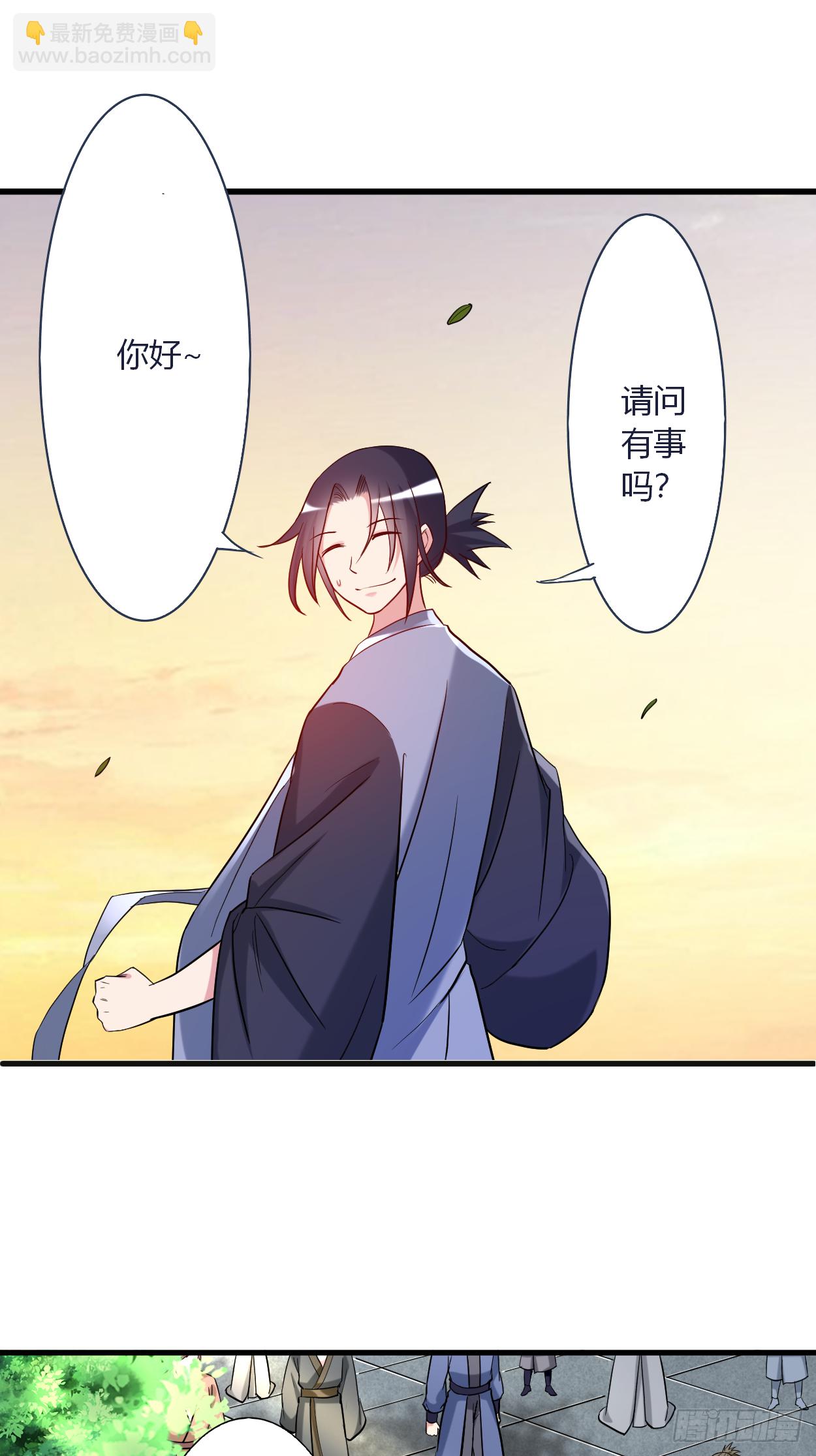 002 你收了我们吧！(1/2)-第2话
