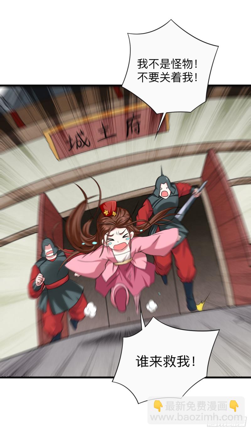 101 灭妖榜强者尽出-第100话