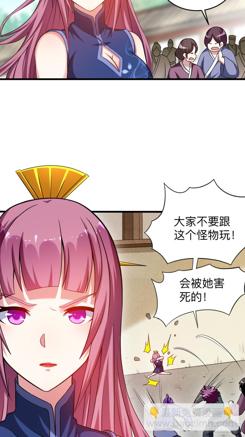 101 灭妖榜强者尽出-第100话