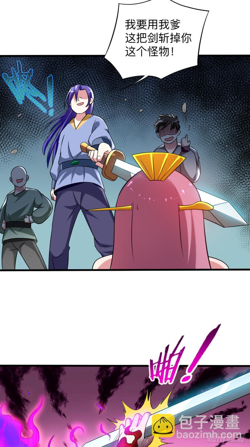 101 灭妖榜强者尽出-第100话