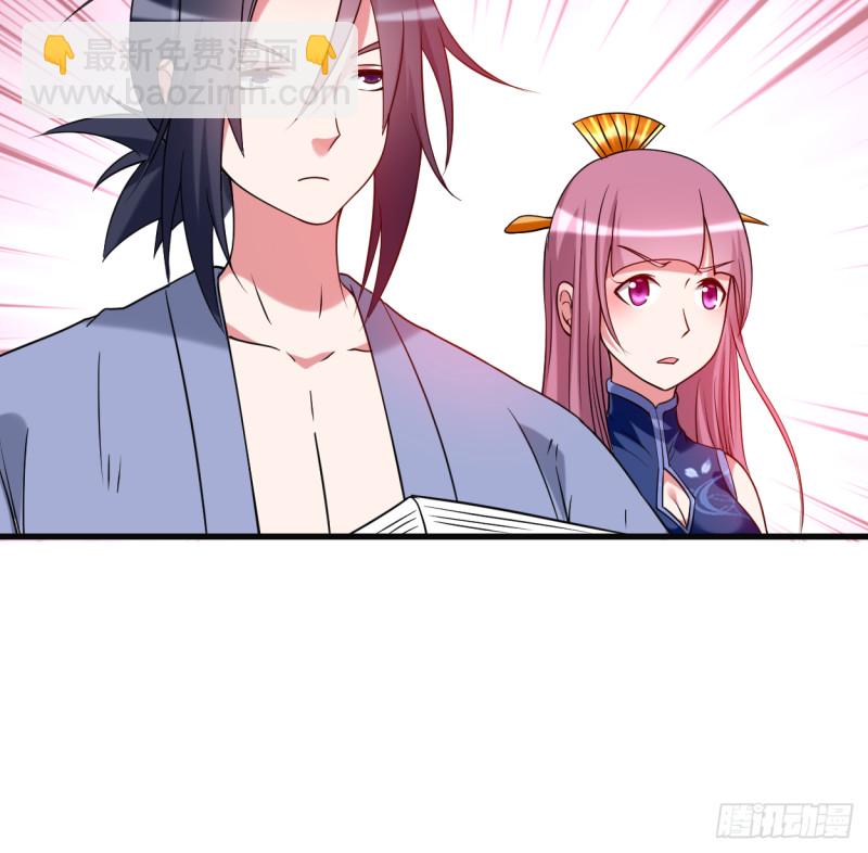 101 灭妖榜强者尽出-第100话