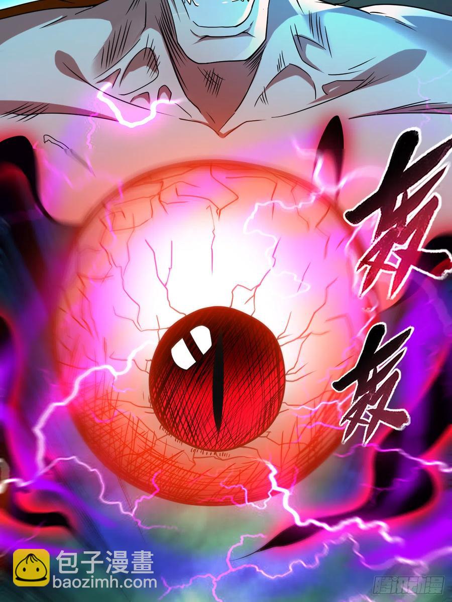 103 不许跟小狐狸私奔！-第102话
