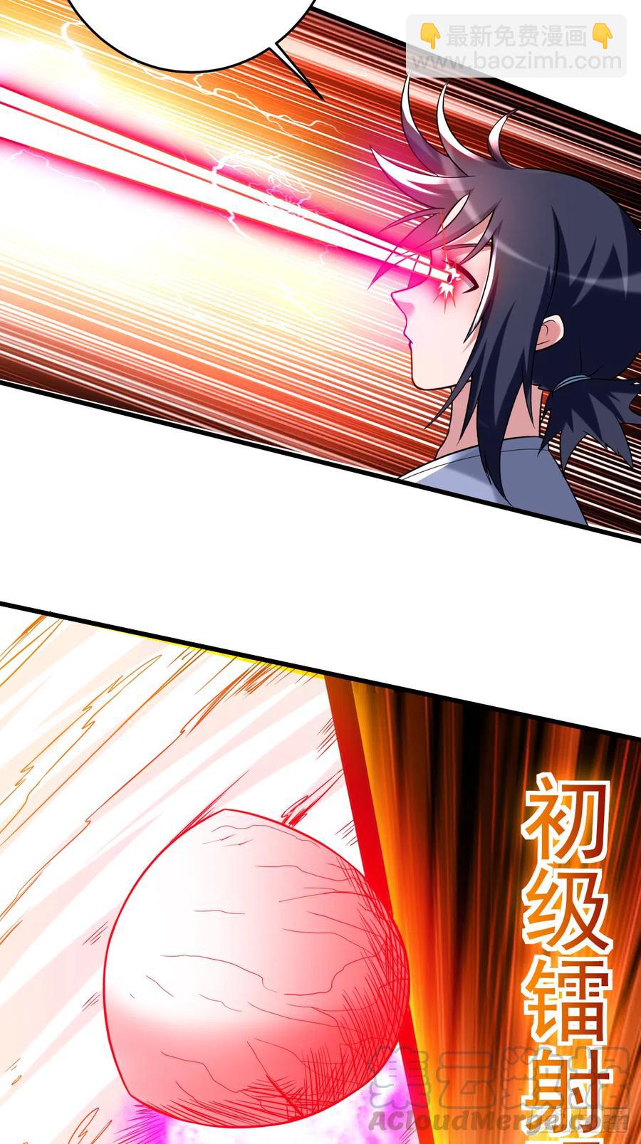 103 不许跟小狐狸私奔！-第102话