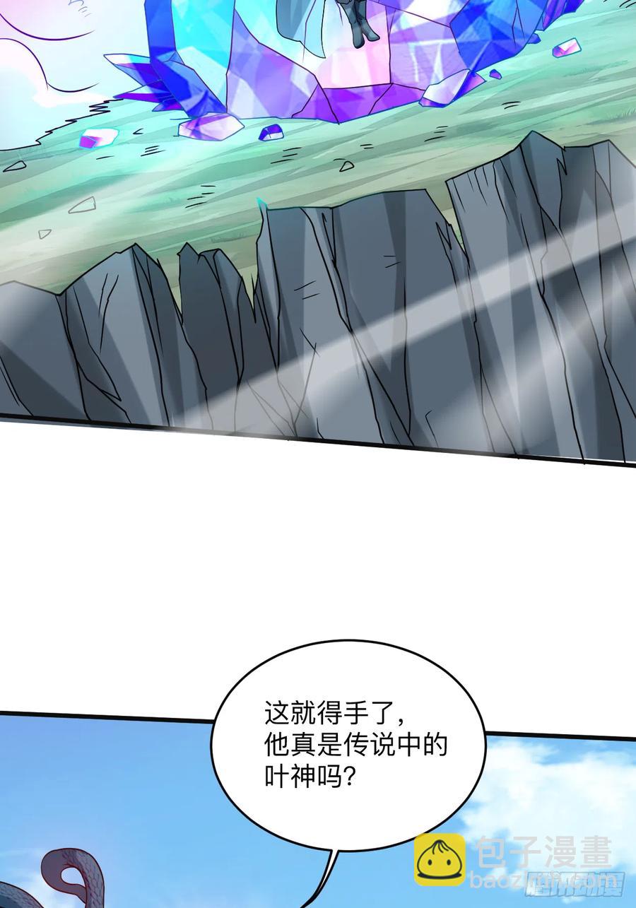 103 不许跟小狐狸私奔！-第102话