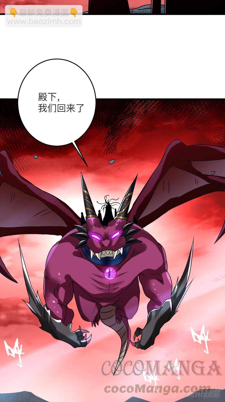 105 我们来玩个游戏吧！-第104话