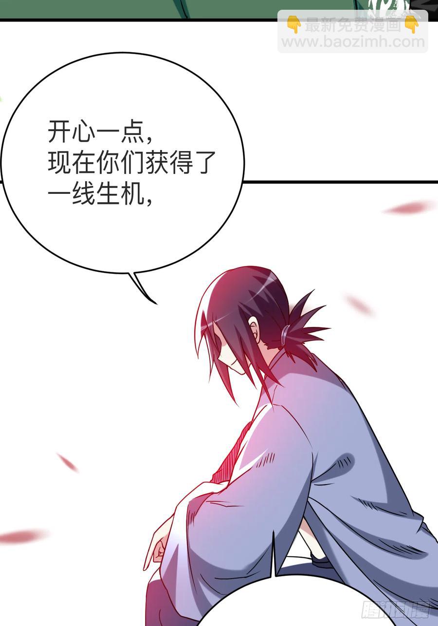 105 我们来玩个游戏吧！-第104话