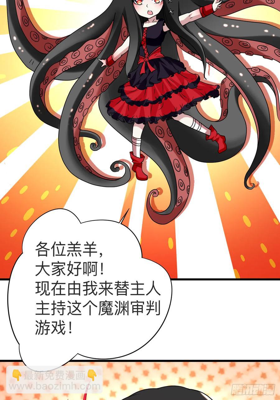 105 我们来玩个游戏吧！-第104话