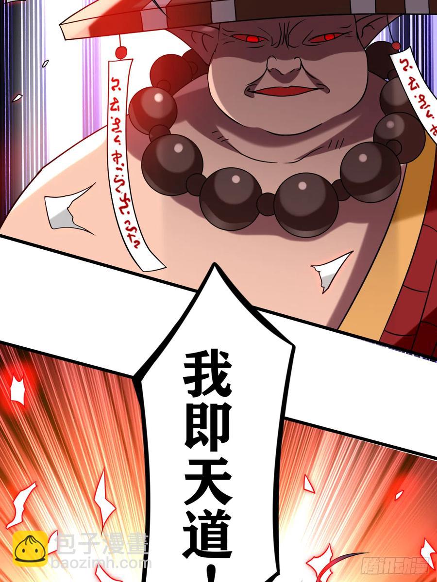 105 我们来玩个游戏吧！-第104话