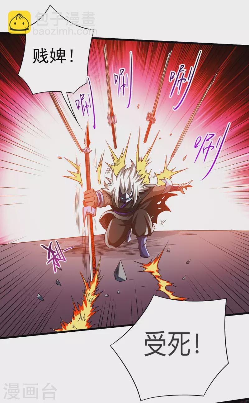 第106话 噬主之战-第106话