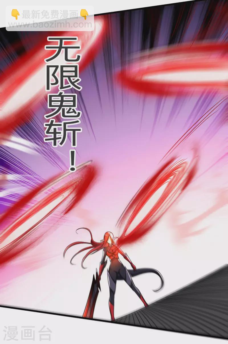 第106话 噬主之战-第106话