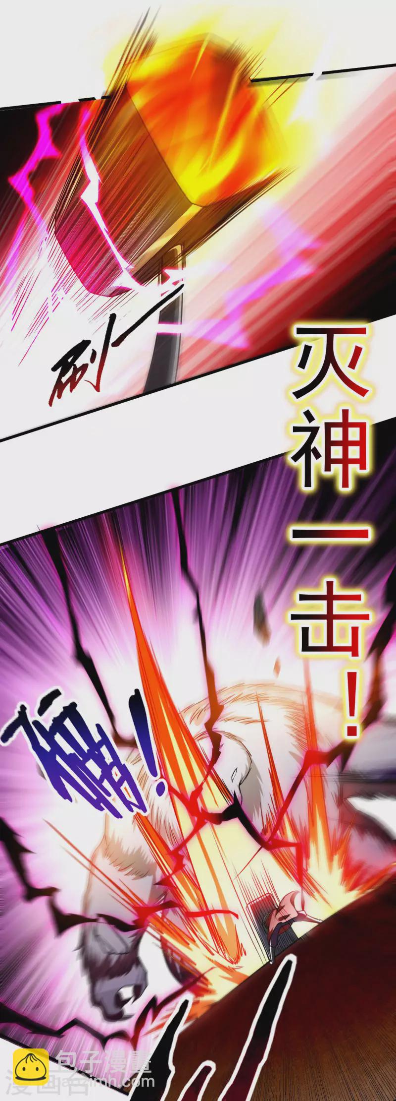 第108话 弟子太懂事也麻烦-第108话