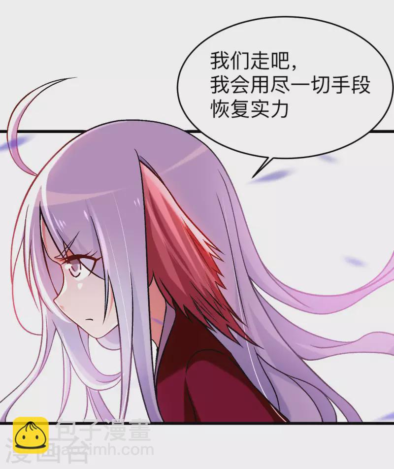 第110话 小狐狸的敌人-第110话