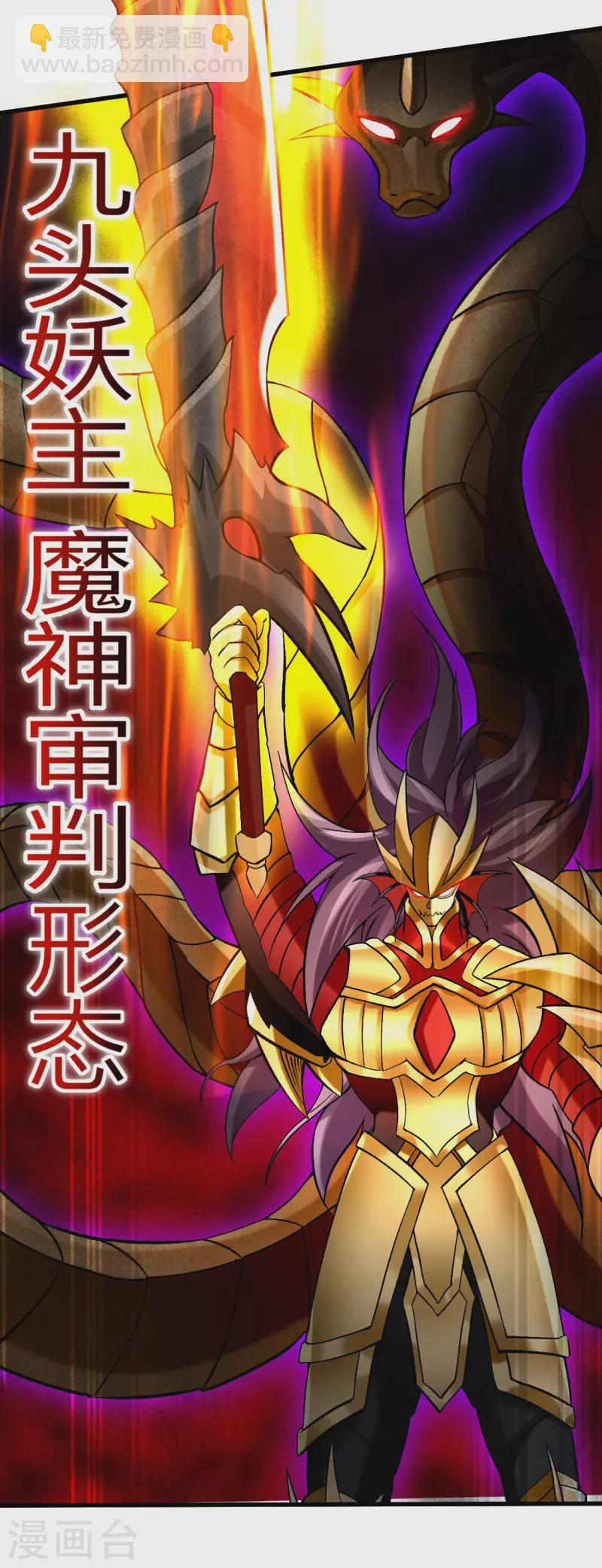 第110话 小狐狸的敌人-第110话