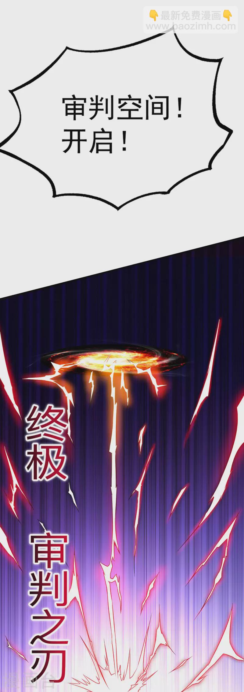 第110话 小狐狸的敌人-第110话