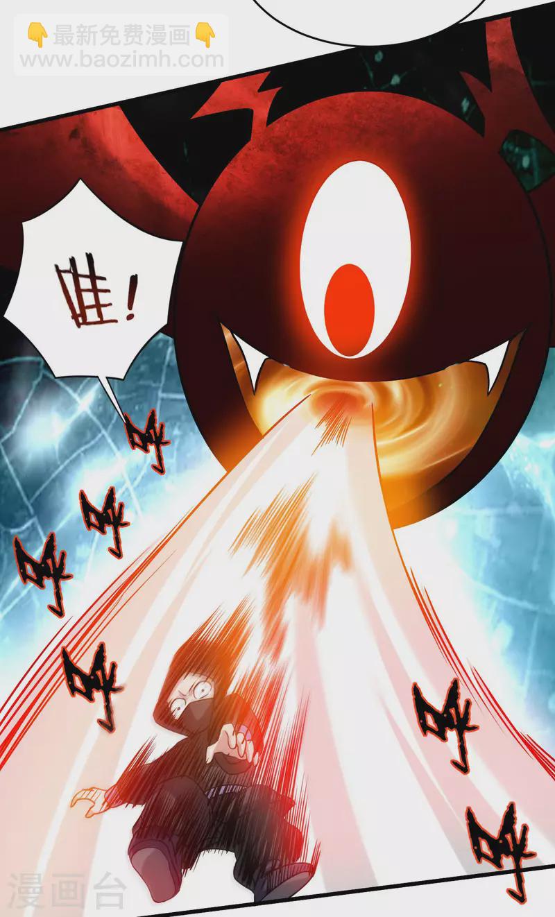 第114话 目标！吃掉叶神！-第114话