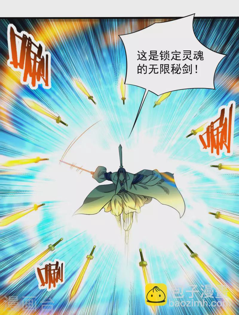 第120话 沉迷那种书的男人-第120话