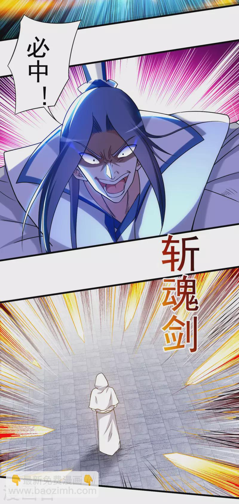 第120话 沉迷那种书的男人-第120话