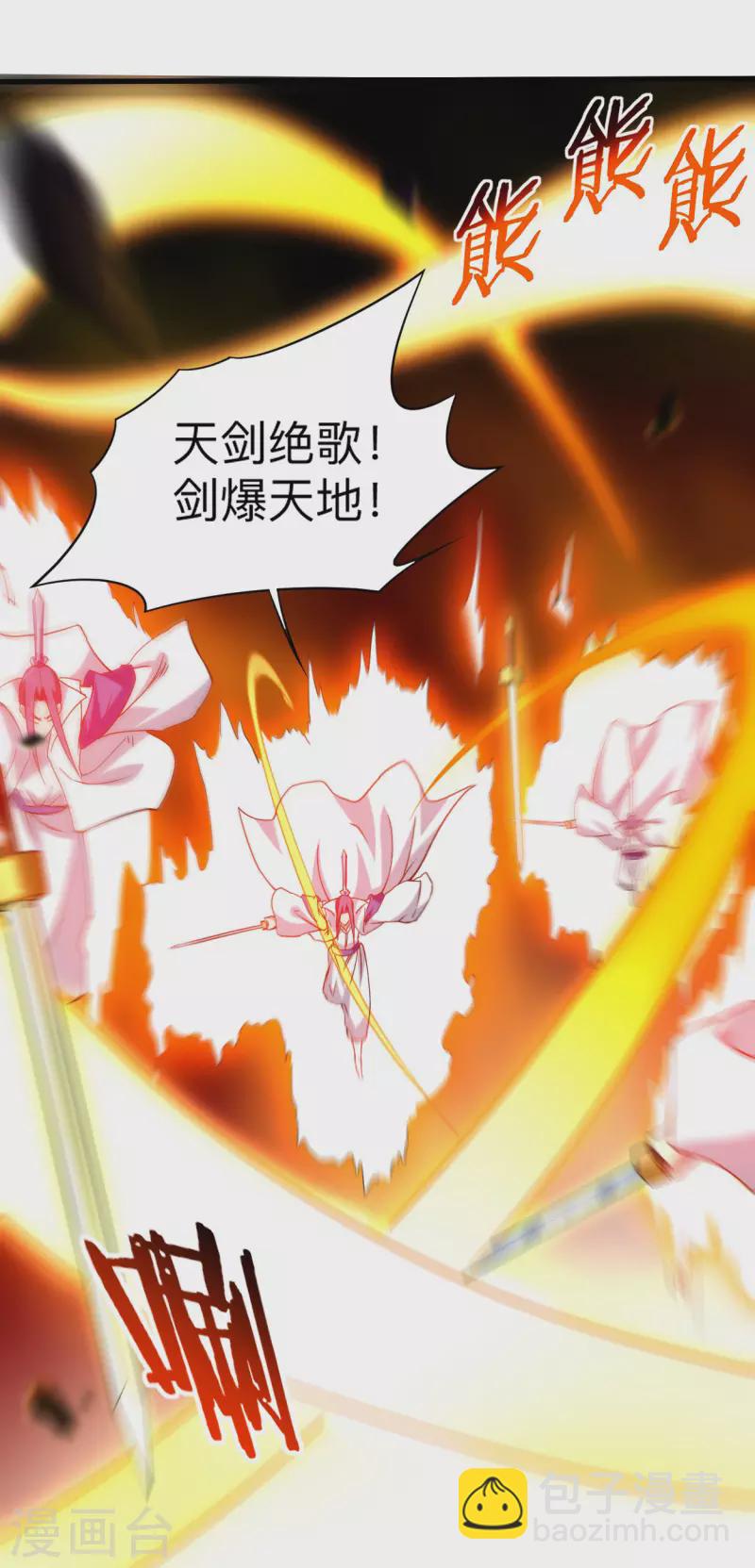 第120话 沉迷那种书的男人-第120话