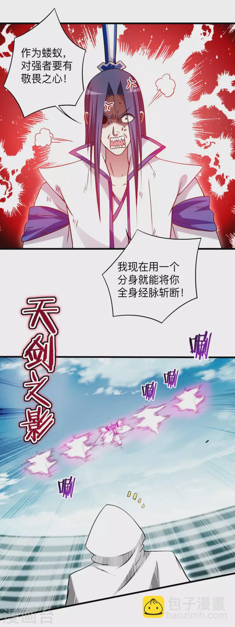 第120话 沉迷那种书的男人-第120话