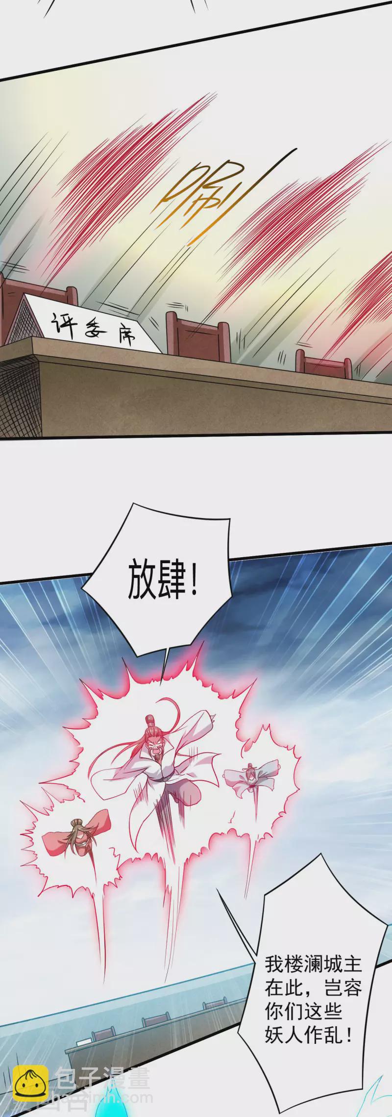 第122话 地狱来客！！！-第122话