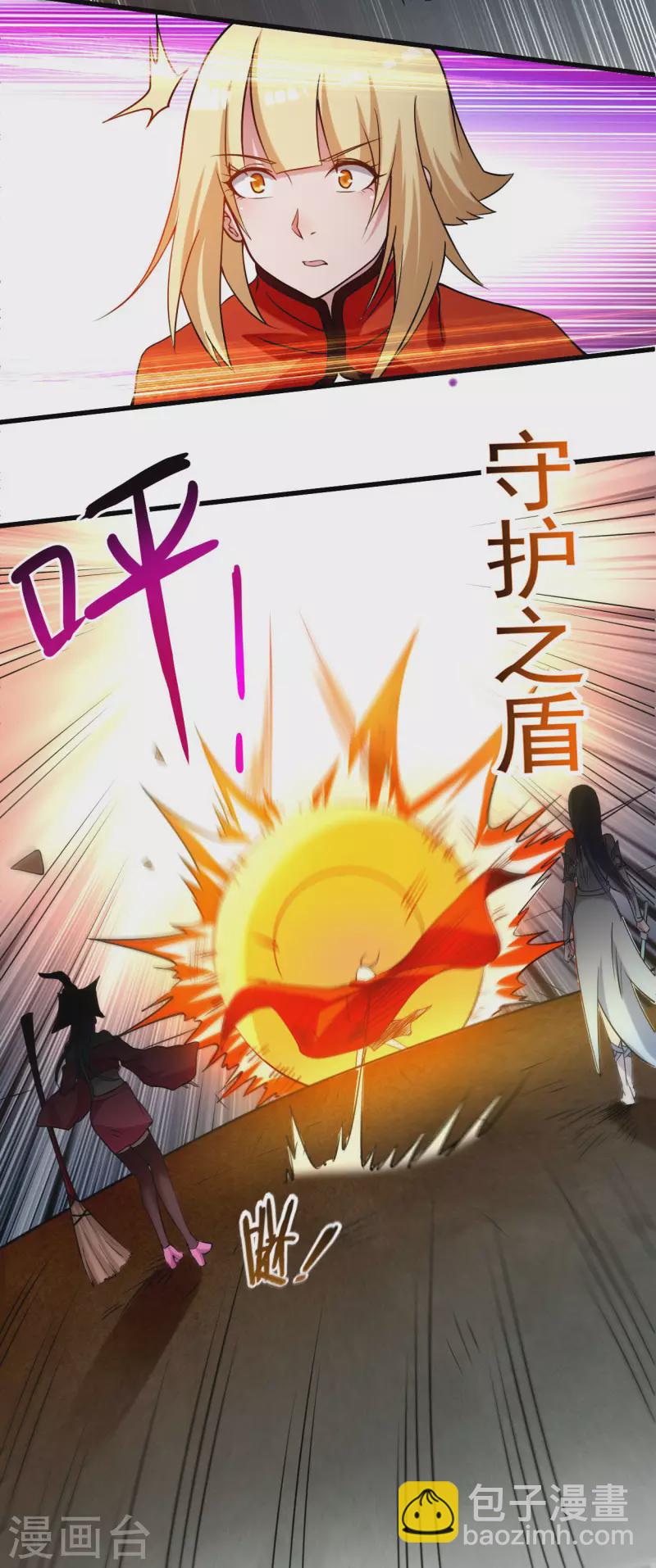 第122话 地狱来客！！！-第122话