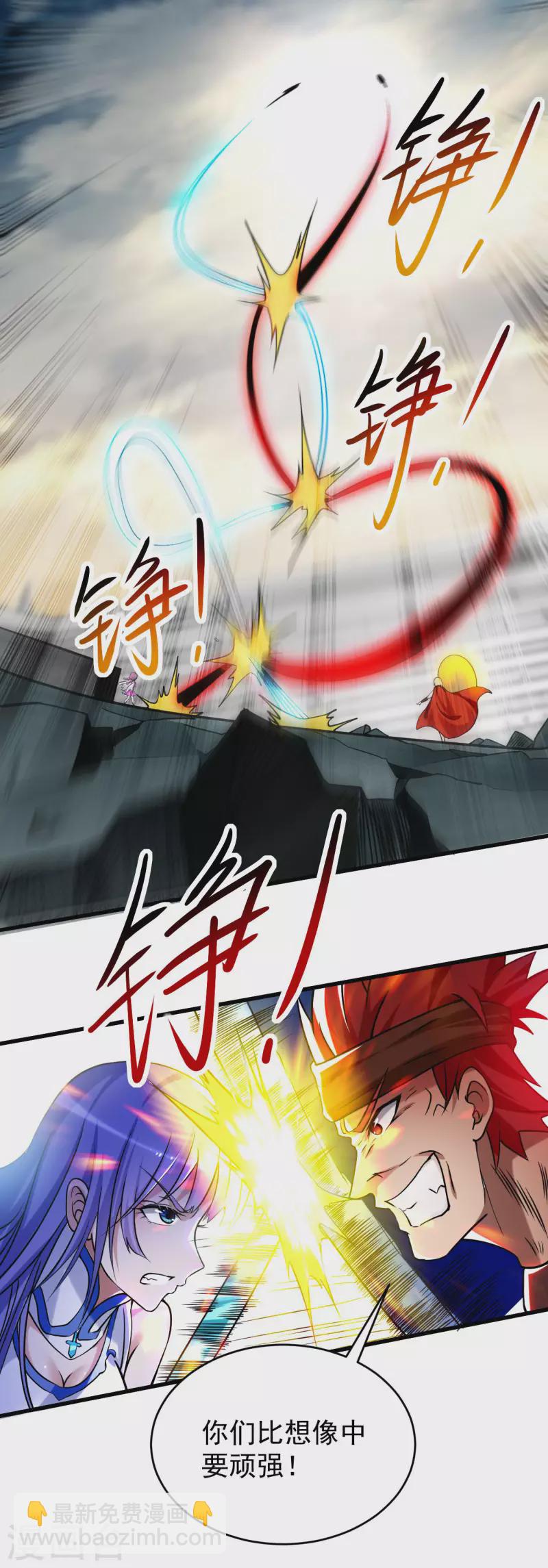 第122话 地狱来客！！！-第122话