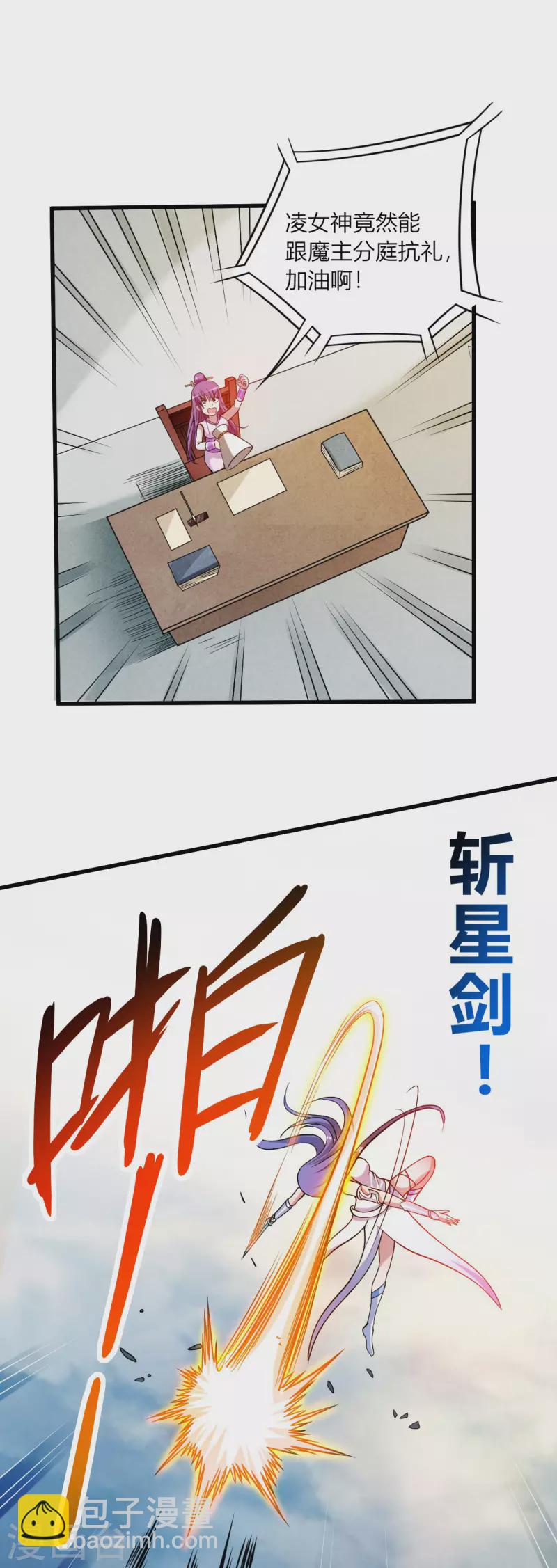 第122话 地狱来客！！！-第122话