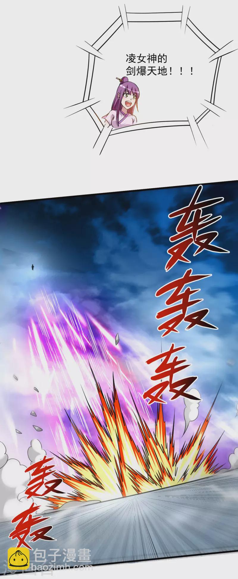 第122话 地狱来客！！！-第122话