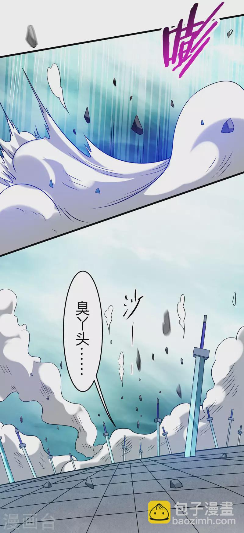 第122话 地狱来客！！！-第122话