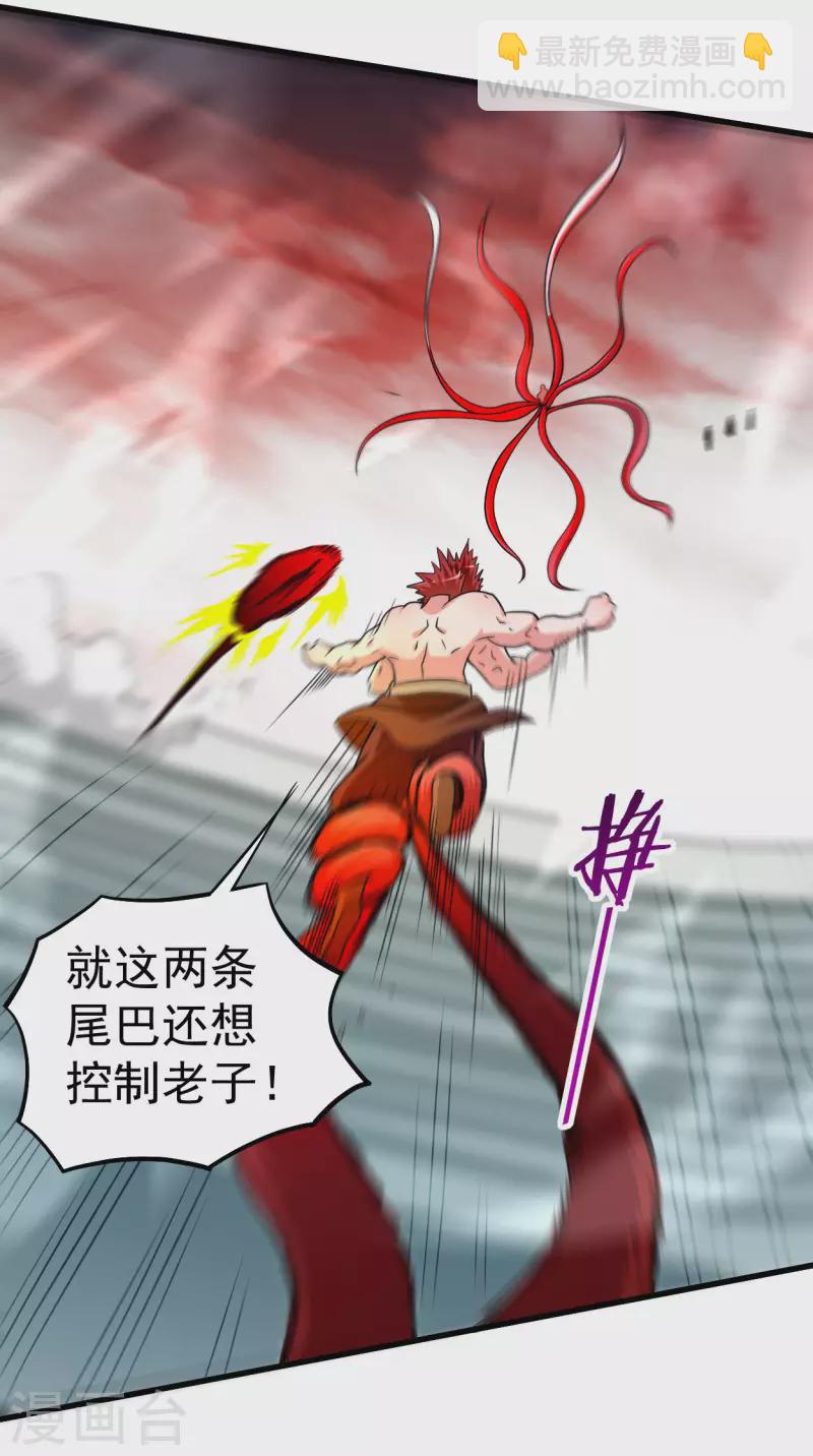 第124话 那就过来玩玩吧！-第124话