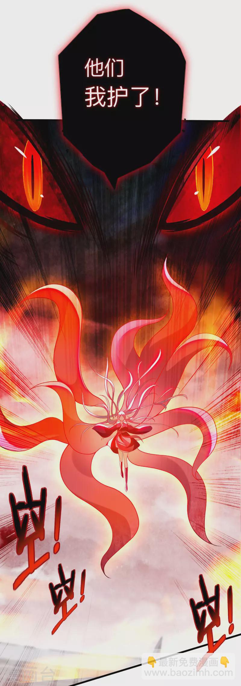 第124话 那就过来玩玩吧！-第124话