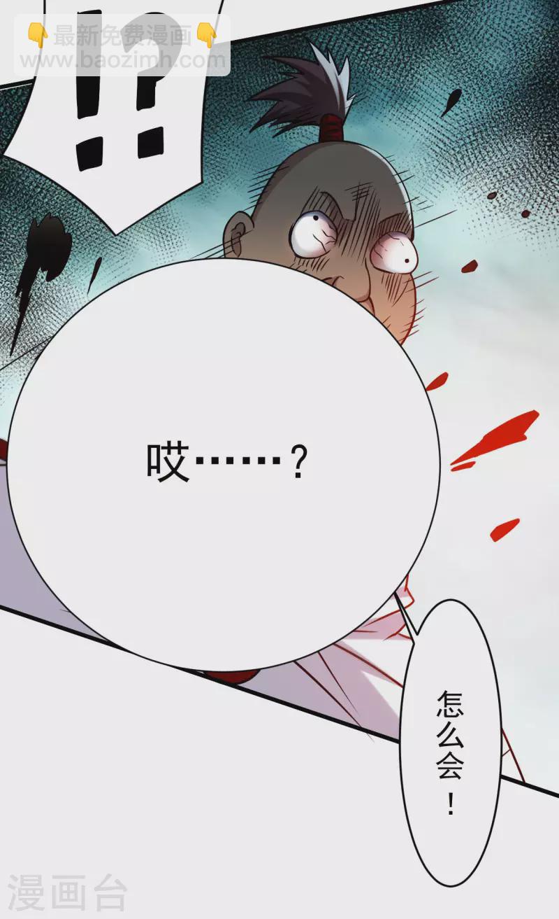 第124话 那就过来玩玩吧！-第124话
