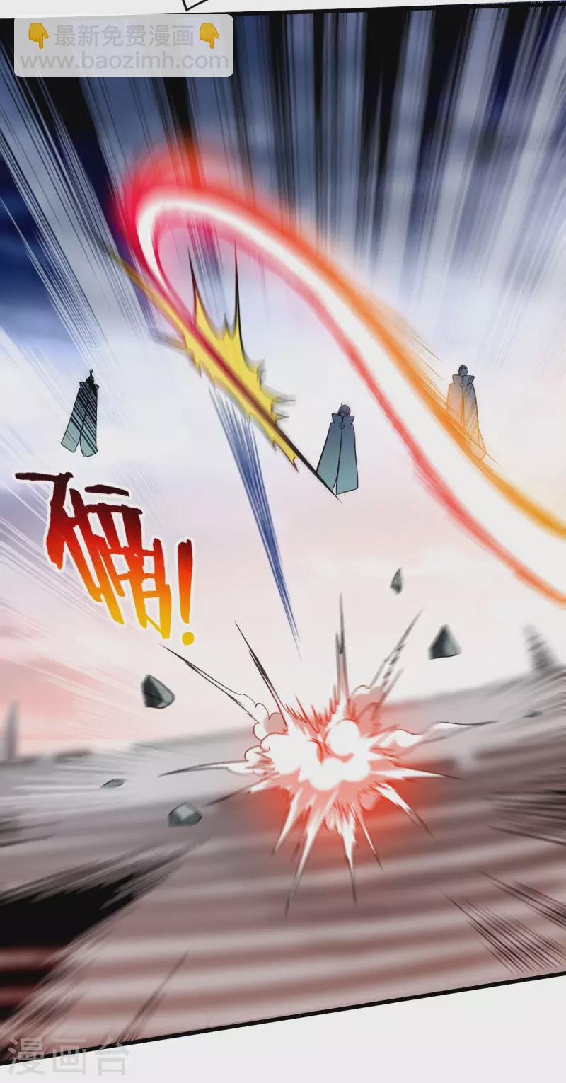 第124话 那就过来玩玩吧！-第124话