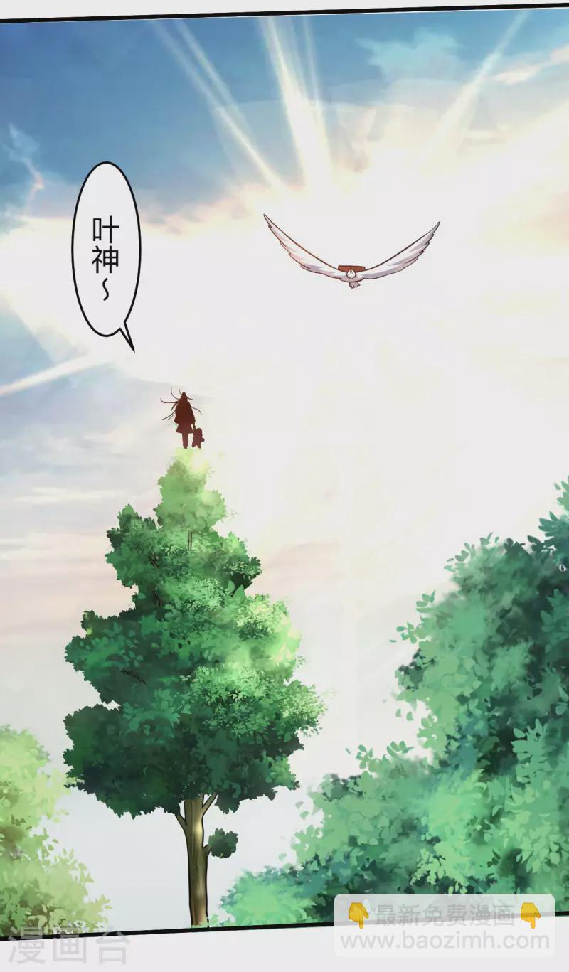 第126话 踏破天地-第126话