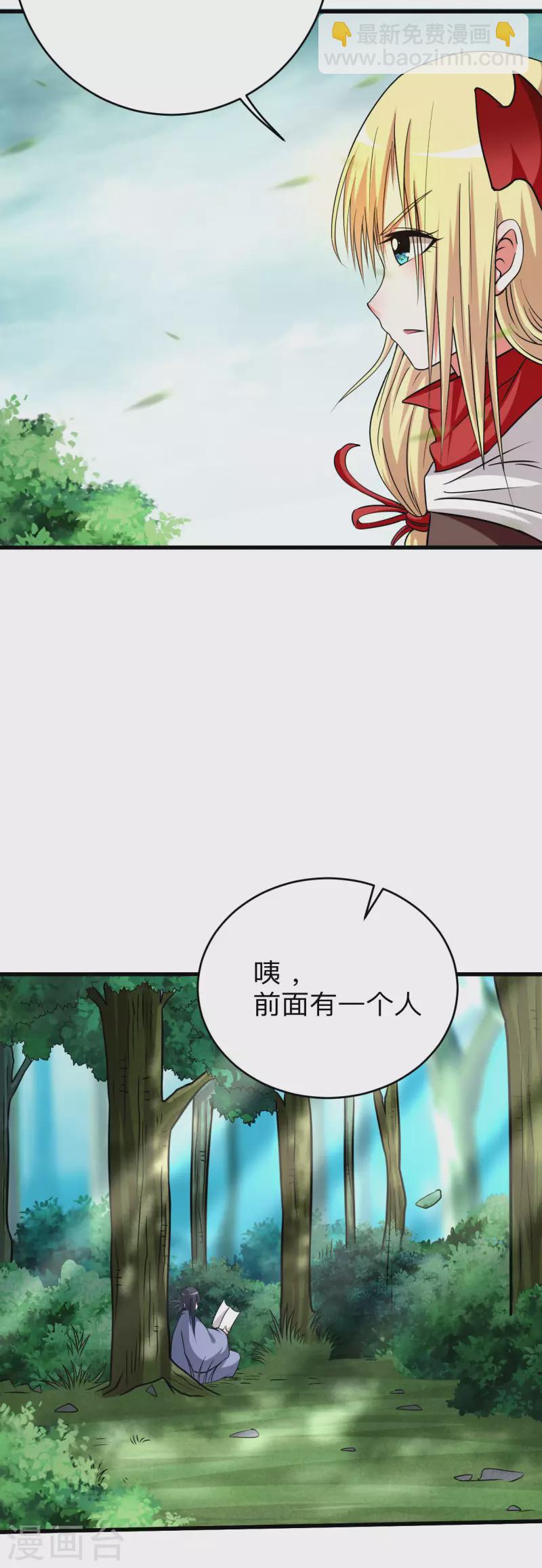 第128话 进击的巨人(1/2)-第128话