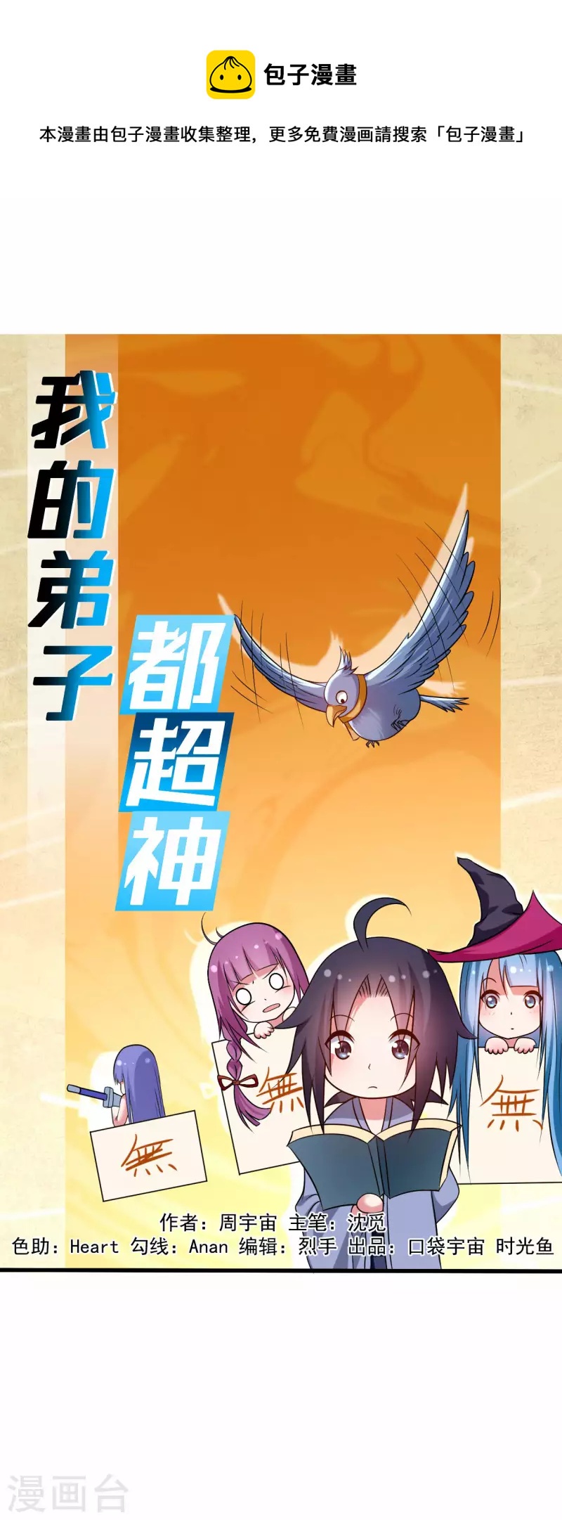 第130话 卑微的女王-第130话