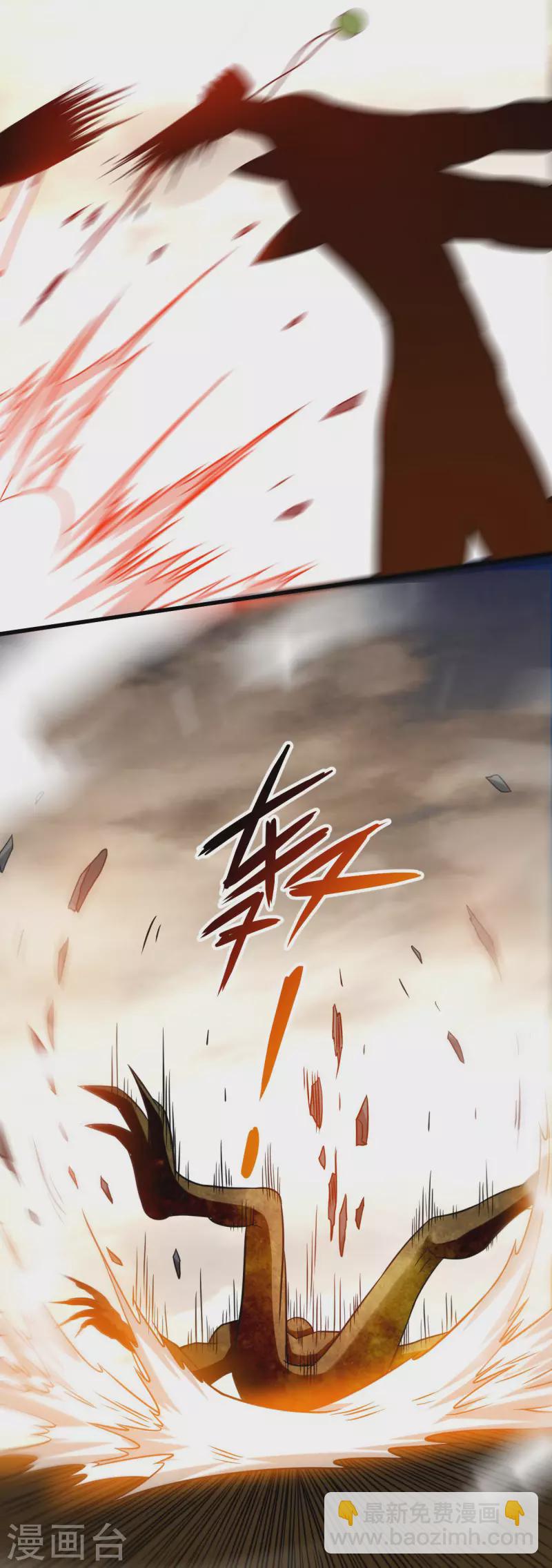 第132话 女弟子火力全开-第132话
