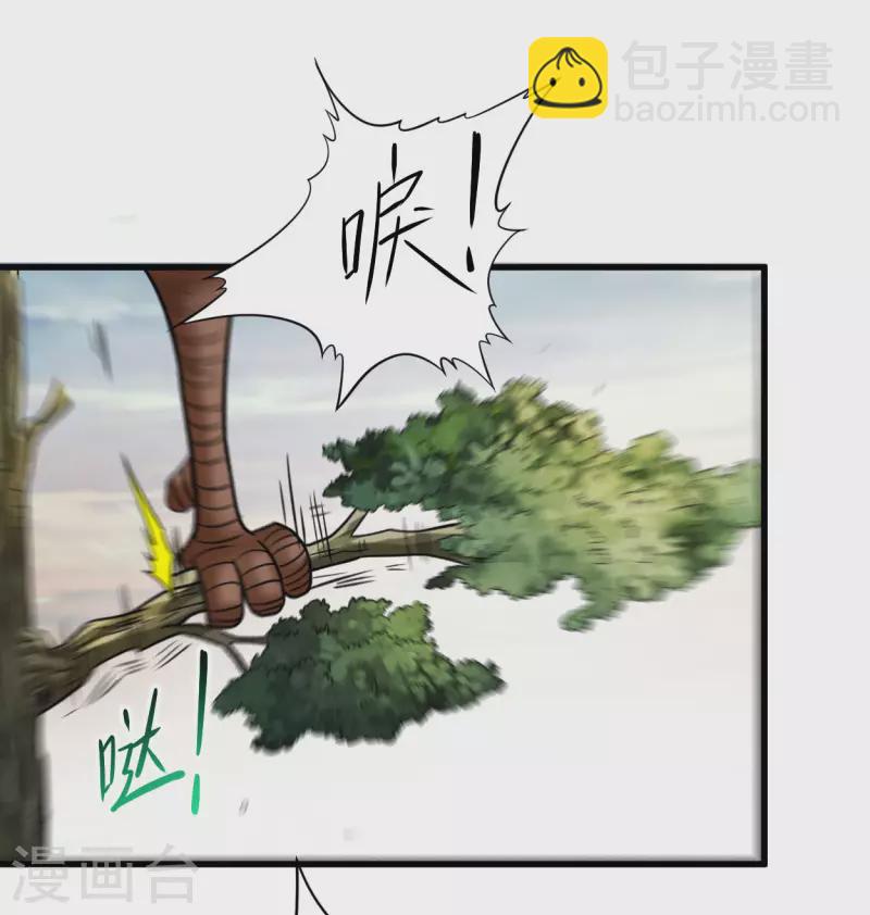 第134话 爬山的男人-第134话