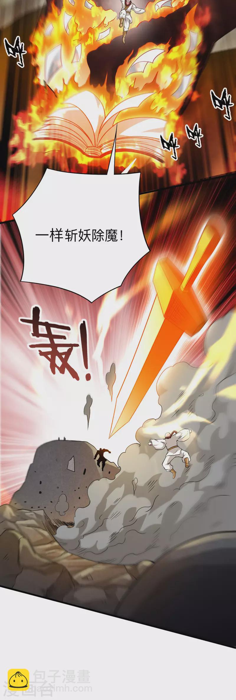 第136话 年轻人，我们是一支军队-第136话