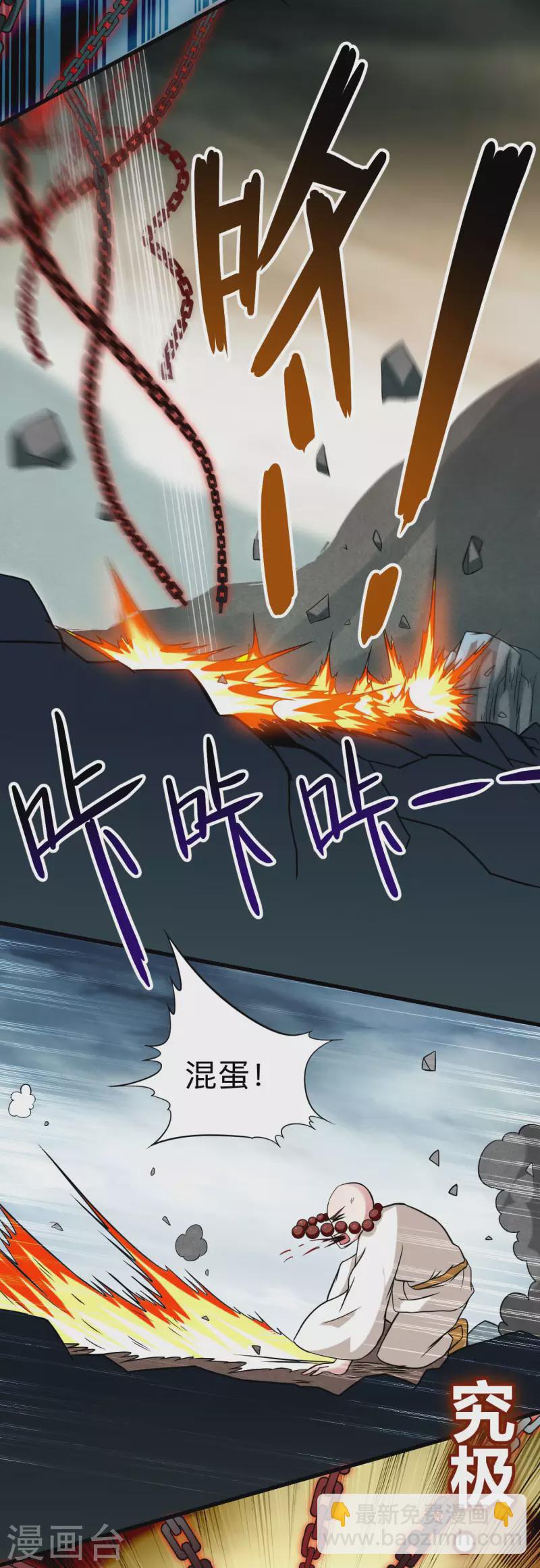 第136话 年轻人，我们是一支军队-第136话