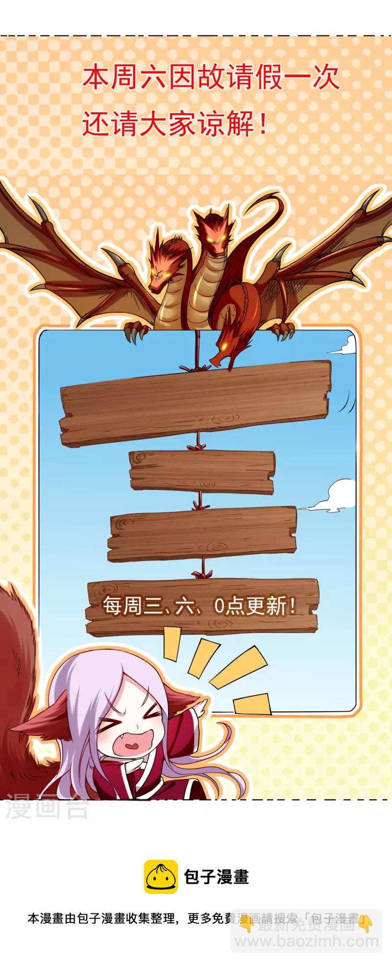 第136话 年轻人，我们是一支军队-第136话