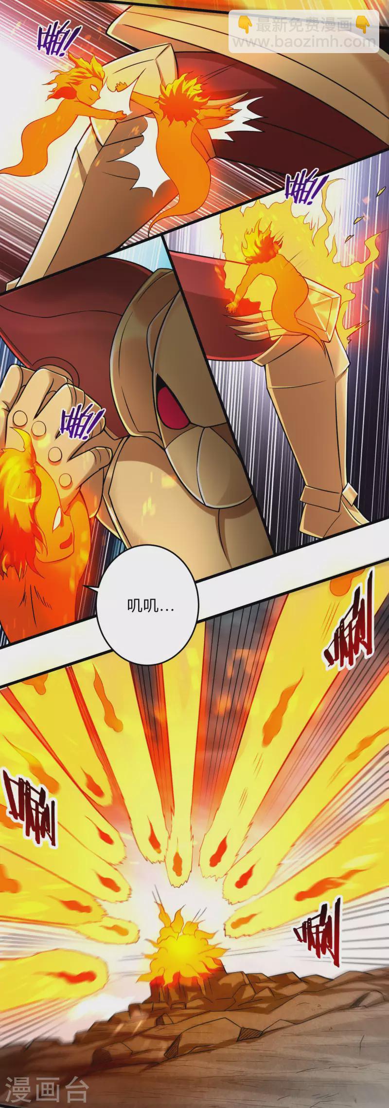 第138话 外公让我A上去-第138话