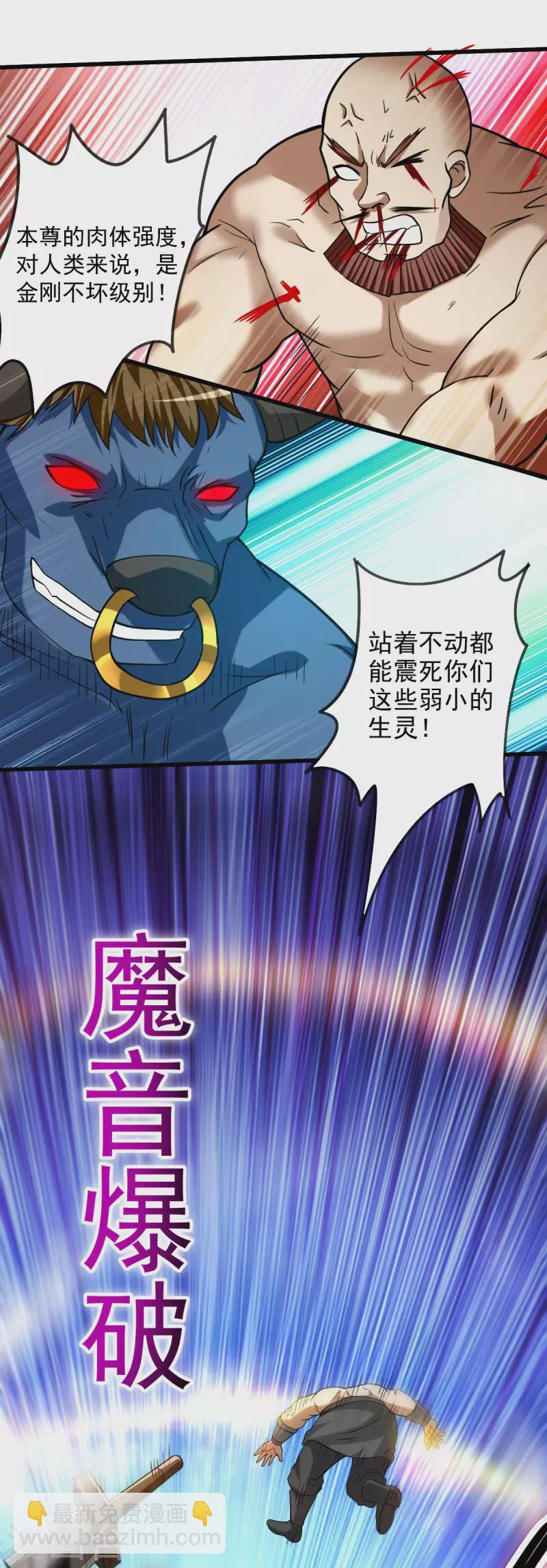 第140话 菜刀在手，跟我走-第140话