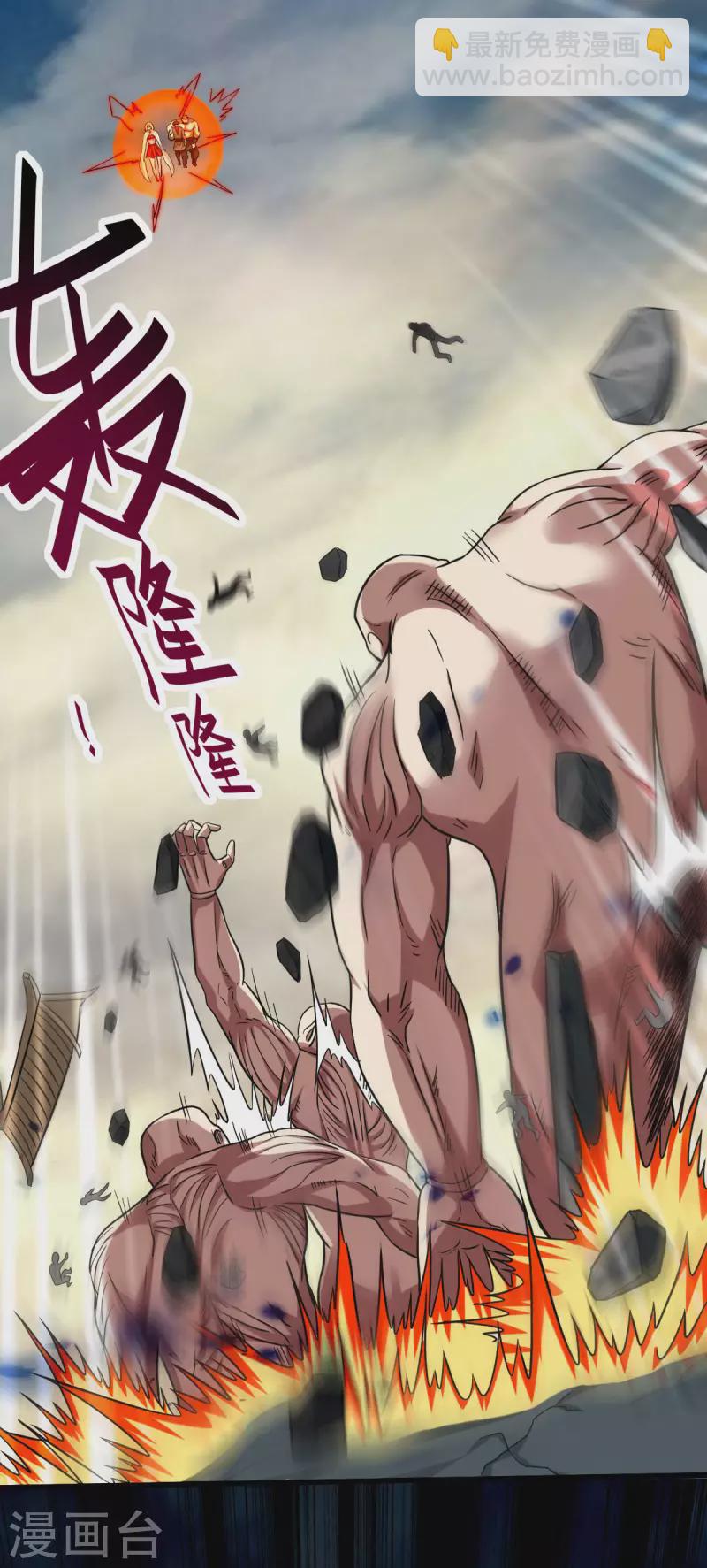 第140话 菜刀在手，跟我走-第140话