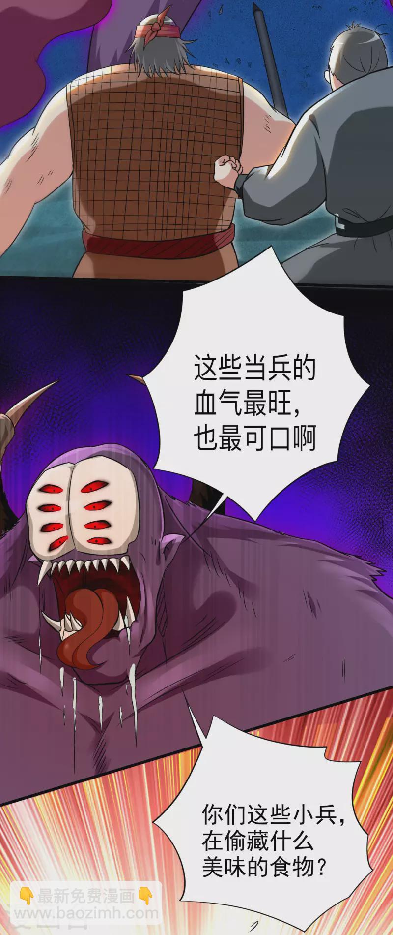 第142话 狱中唯一的女人-第142话
