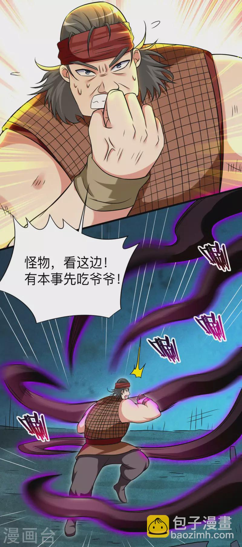 第142话 狱中唯一的女人-第142话