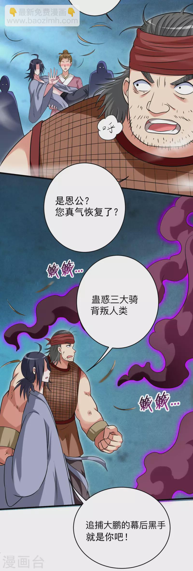 第142话 狱中唯一的女人-第142话