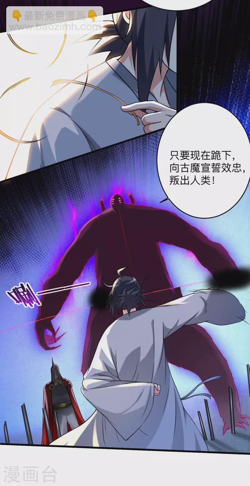 第142话 狱中唯一的女人-第142话