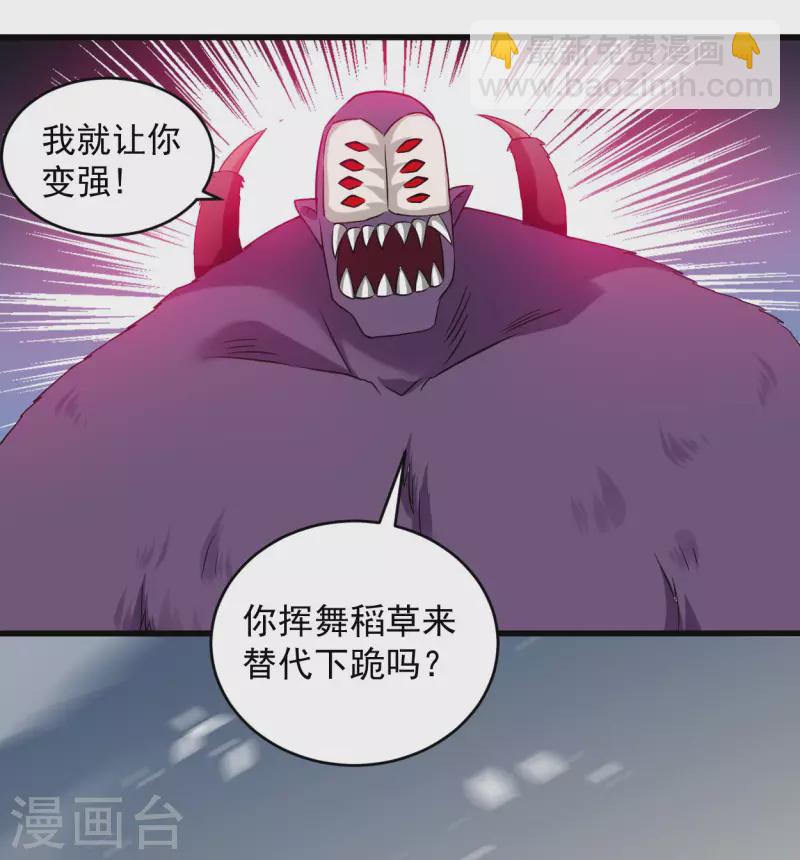 第142话 狱中唯一的女人-第142话