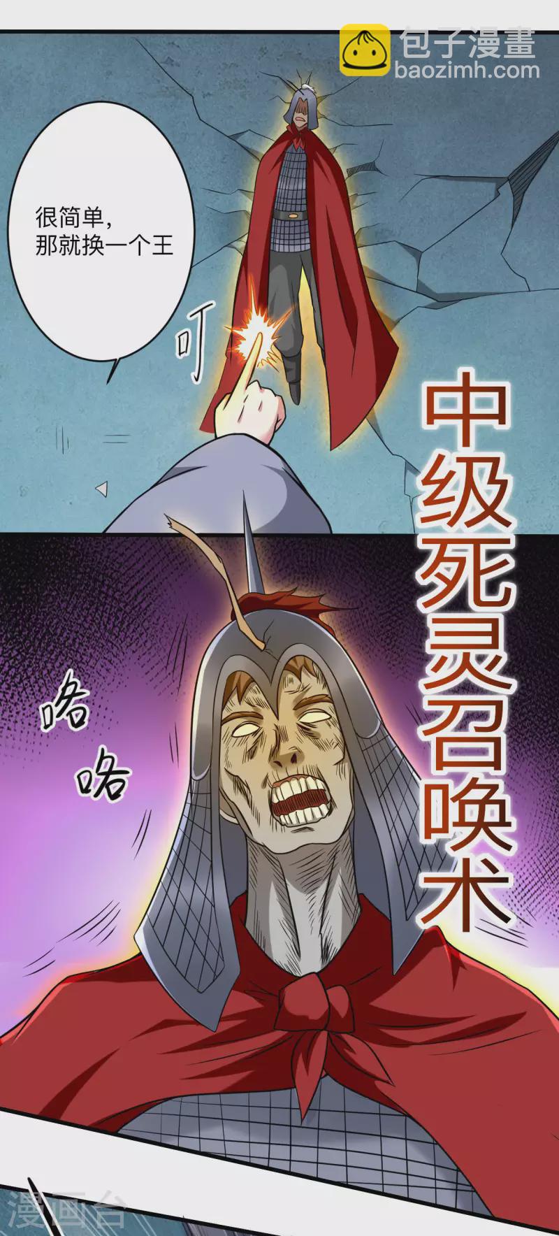 第142话 狱中唯一的女人-第142话